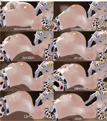 [260118][ぱすた] フ〇ーレン過去差分動画 screenshot 3