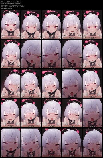 [260121][11272408][NAKK] シュロ+SE screenshot 1