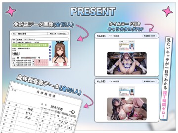 [260404][RJ01595409][なめらか動画部] 【4K神画質】売れたいアイドルが枕営業！オヤジプロデューサーに抱かれて絶頂151連発！【120FPS】 screenshot 1
