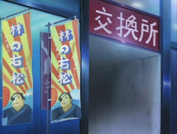 [RH] Bakunyuu Shimai 01 (Uncensored Dual Audio) [BF97B07D] o 00 12 06 00001