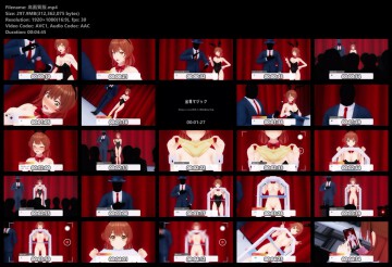 [260127][3870615][ミスト] 【露出羞恥】佑芽とマジックショー screenshot 1