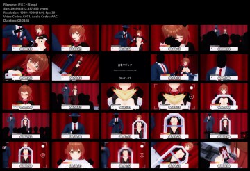 [260127][3870615][ミスト] 【露出羞恥】佑芽とマジックショー screenshot 3