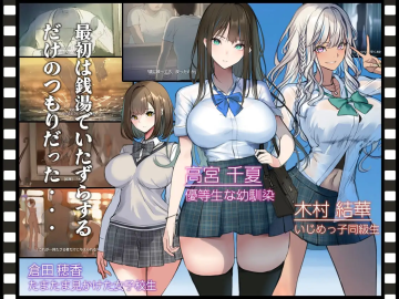 [250614][くすりゆび] 中出し透明人間 [RJ01406856] screenshot 1