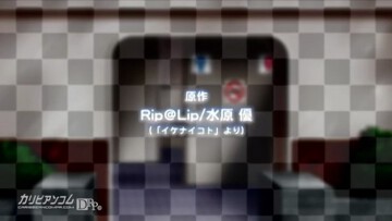 Ikenai koto 01 o 00 12 56 00003