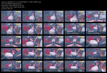 [260321][3959169][kaos] ハスミのおほ声首絞めックス screenshot 1
