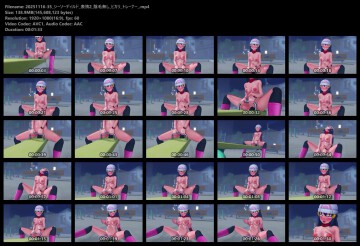 [251124][3763608][ヒカリ] 【添付有(500)】シーソーにディルド付けてみた(差分②) screenshot 3
