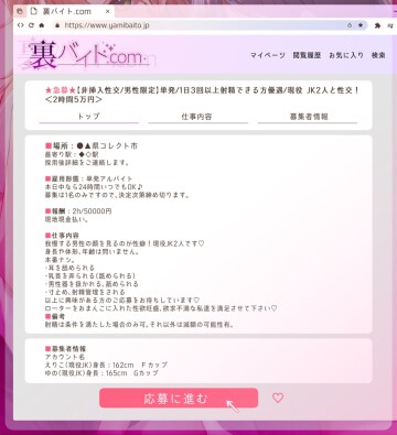 RJ01644190 img smp3