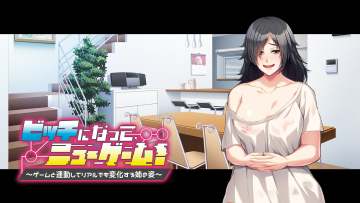 191 eyecatch b02