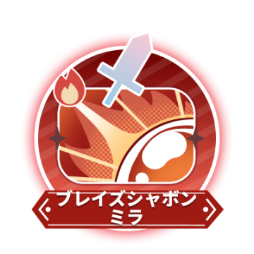 1608 pictures Battle SkillIcon 15