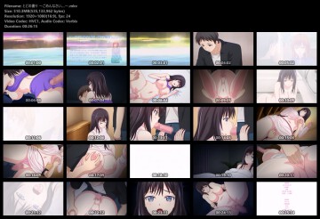 [260626][128087801][エイ・ワン・シー] とどの妻り ～美沙子……～ screenshot 1