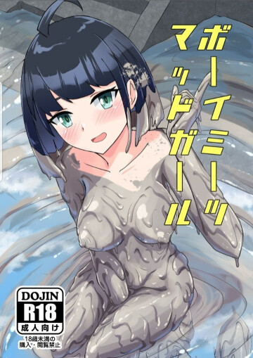 01 image