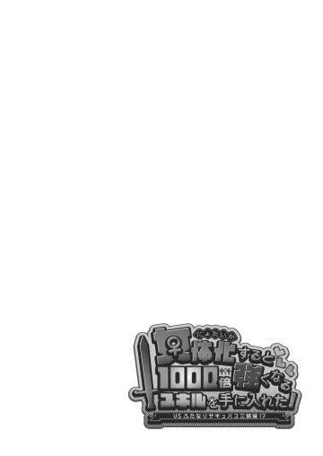 1000ts 004