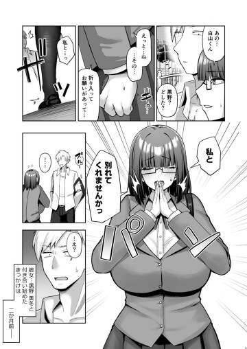 otonasisou 003