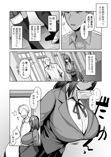 otonasisou 004