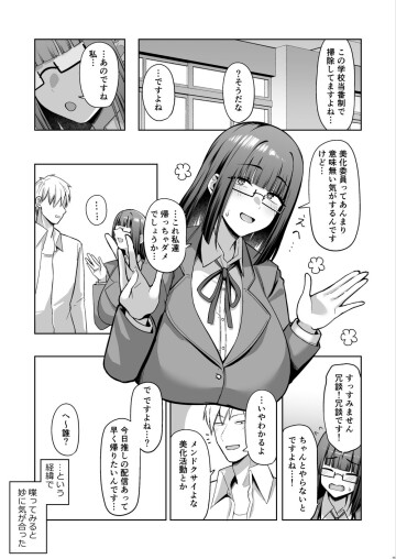 otonasisou 005