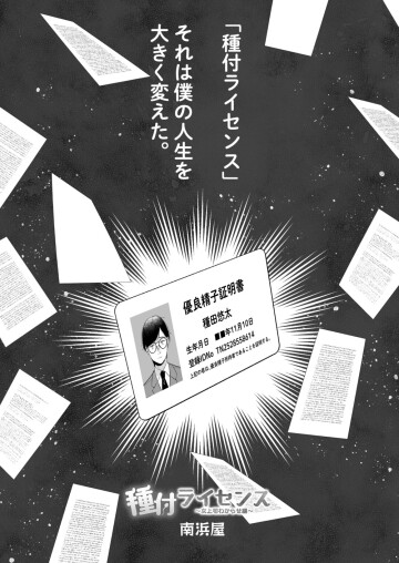 004 license003