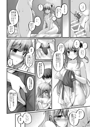 03 2