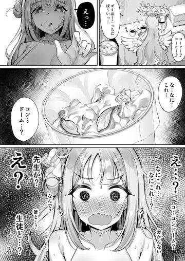 03 p2