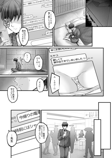 04 3