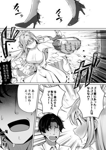 04 p3