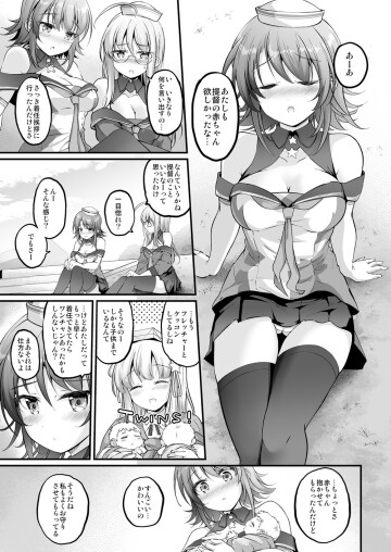 gozukuri 02
