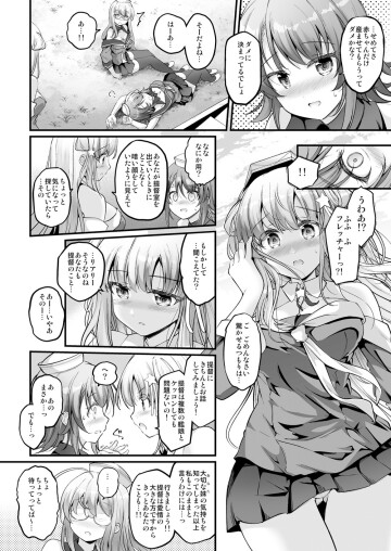gozukuri 03