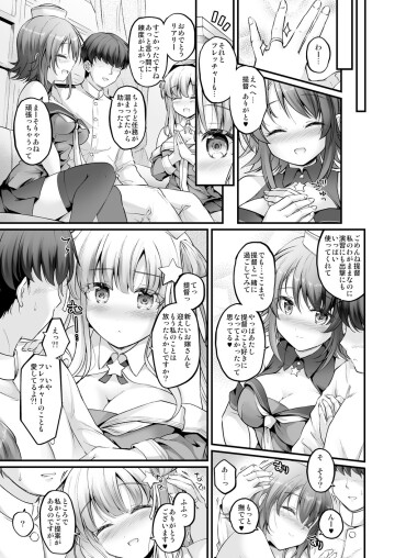 gozukuri 04