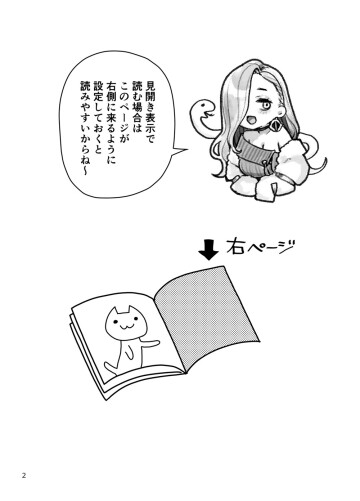 02 omiisannokomoriuta 002