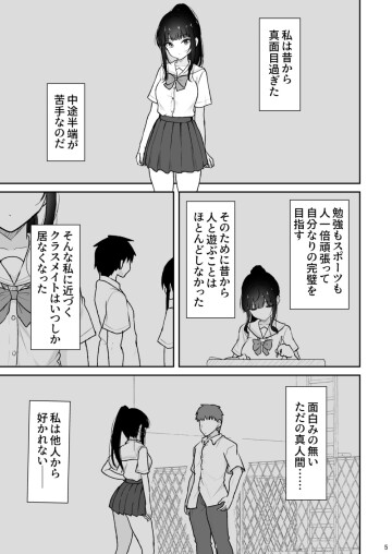 04 108mazime 4