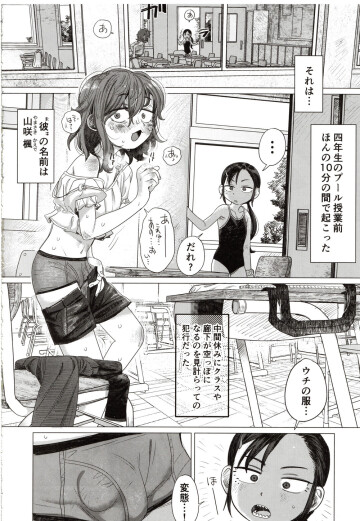 Image 0002