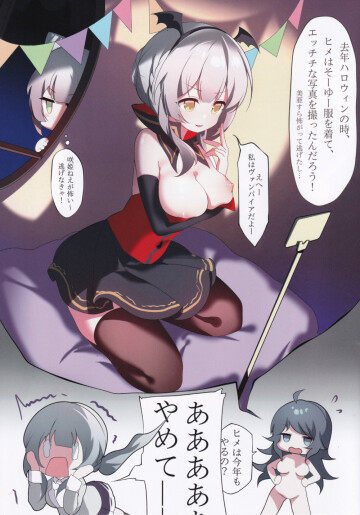 SakiKobo 0004