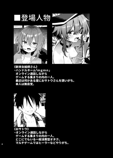 mgumin2 004