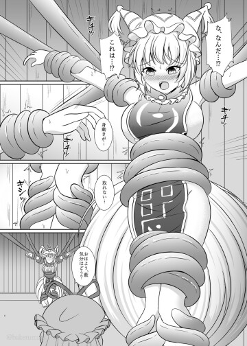 03 2026 08 07 pixiv 148142801 p2