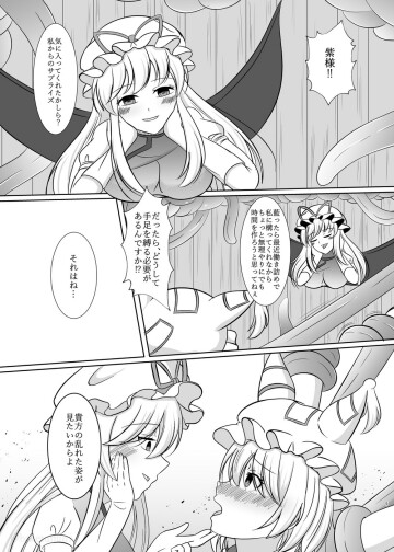 04 2026 08 07 pixiv 148142801 p3
