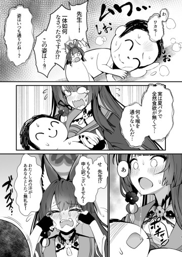 04 4