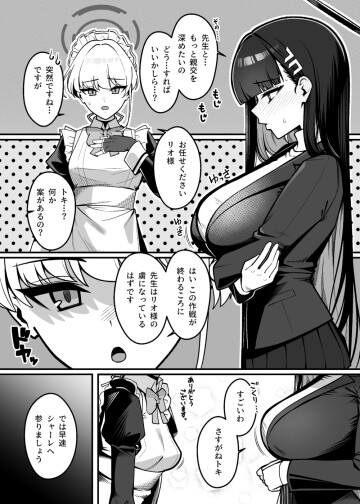 C108 rio 003