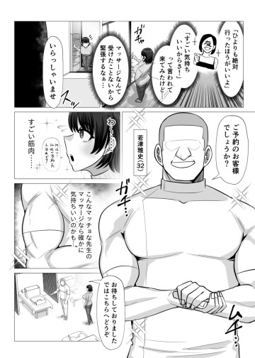 03 2