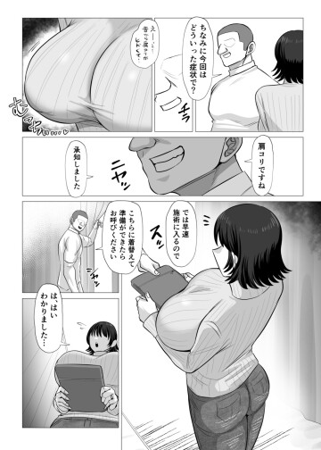 04 3