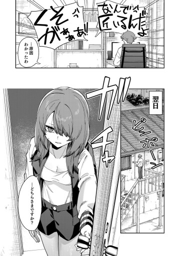8 004