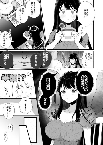  004
