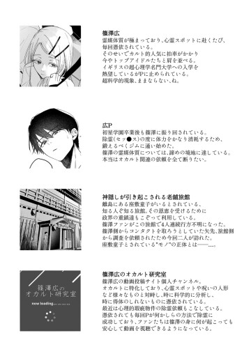 shirayoinoyado 004