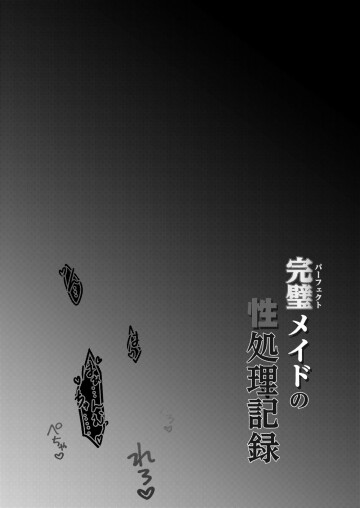 02 page2