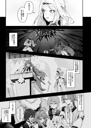 02 page 2