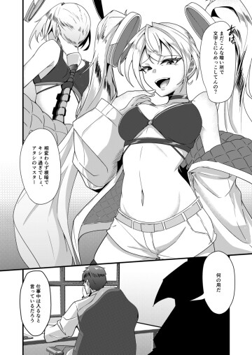 03 page3