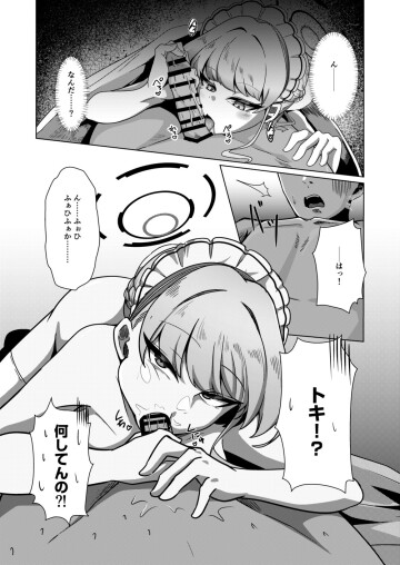 03 page3