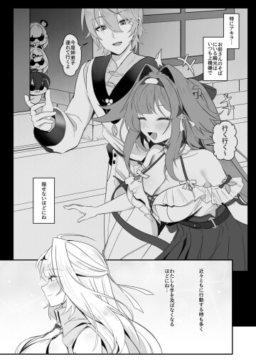 03 page 3