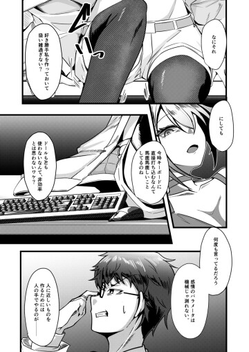 04 page4