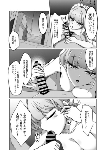 04 page4