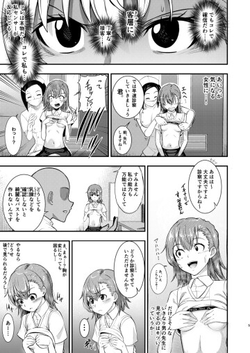 40 005