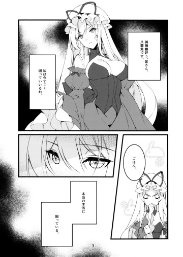 03 2